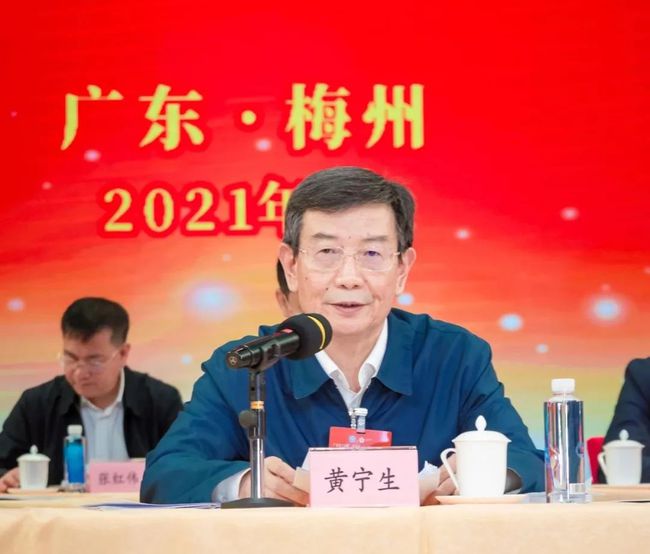 喜讯：广东省茂名商会荣获2020年广东省工商联系统“四好商会”荣誉称号