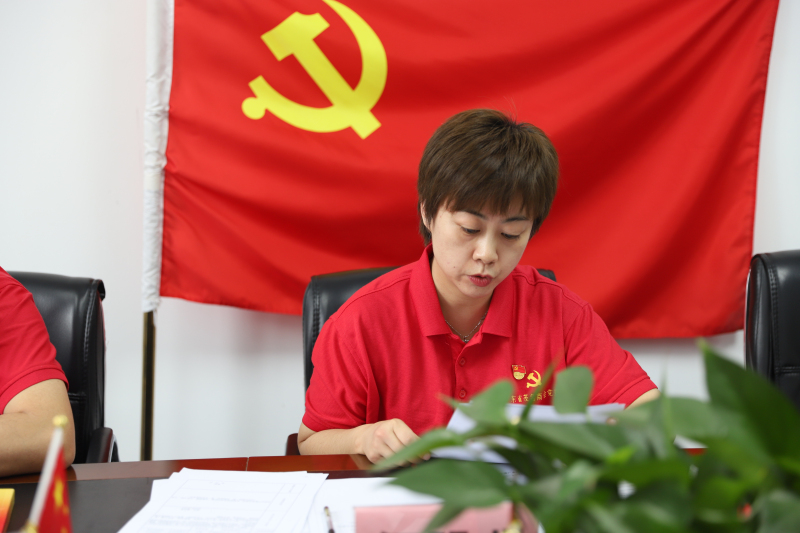 广东省茂名商会党支部召开2022年度组织生活会
