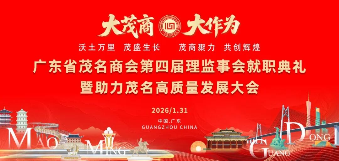 ����ï�̡�����Ϊ������������ïʢ������ï�̾��������Ի͡����㶫ʡï���̻���Ľ������»��ְ����������ï����������չ���Բ���ٿ���