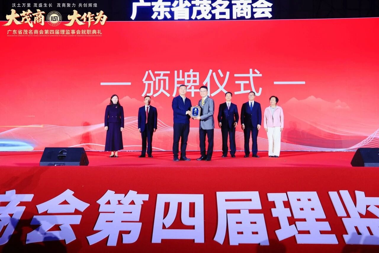 ����ï�̡�����Ϊ������������ïʢ������ï�̾��������Ի͡����㶫ʡï���̻���Ľ������»��ְ����������ï����������չ���Բ���ٿ���