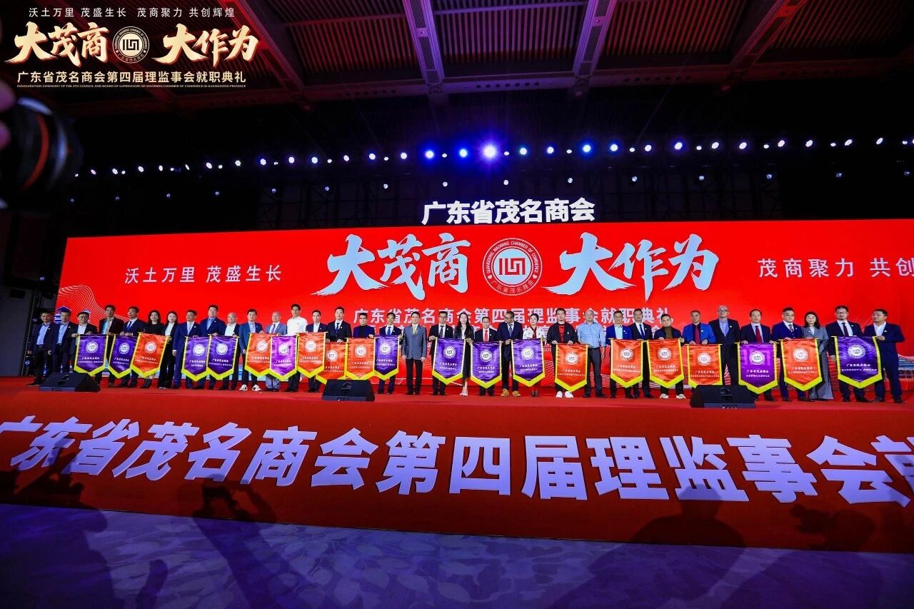 ����ï�̡�����Ϊ������������ïʢ������ï�̾��������Ի͡����㶫ʡï���̻���Ľ������»��ְ����������ï����������չ���Բ���ٿ���