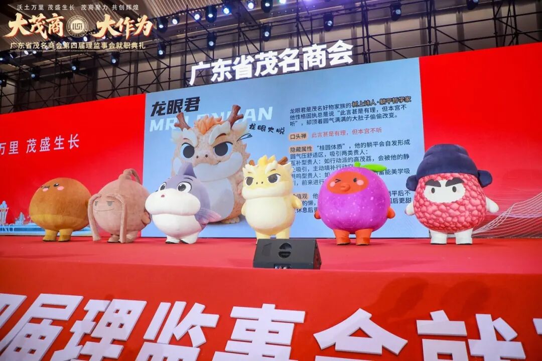 ����ï�̡�����Ϊ������������ïʢ������ï�̾��������Ի͡����㶫ʡï���̻���Ľ������»��ְ����������ï����������չ���Բ���ٿ���