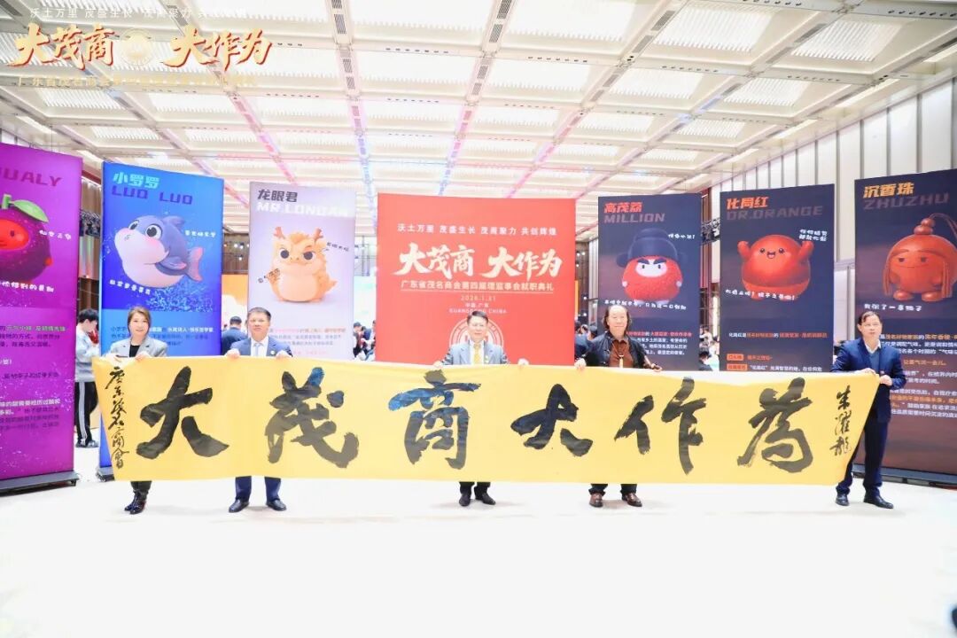 ����ï�̡�����Ϊ������������ïʢ������ï�̾��������Ի͡����㶫ʡï���̻���Ľ������»��ְ����������ï����������չ���Բ���ٿ���