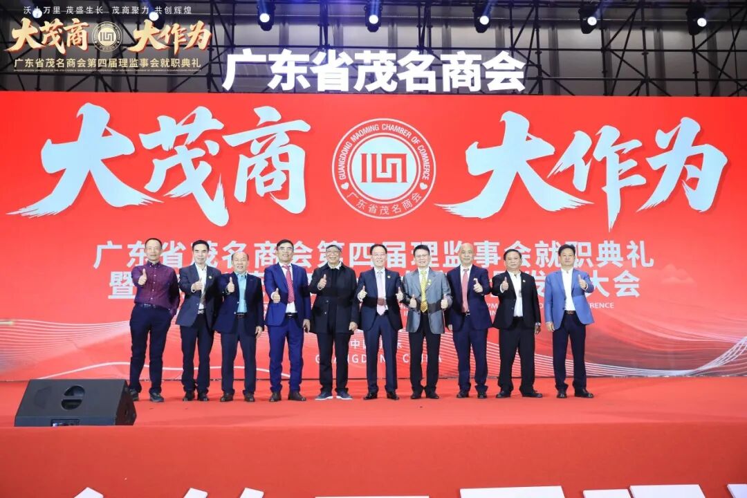 ����ï�̡�����Ϊ������������ïʢ������ï�̾��������Ի͡����㶫ʡï���̻���Ľ������»��ְ����������ï����������չ���Բ���ٿ���