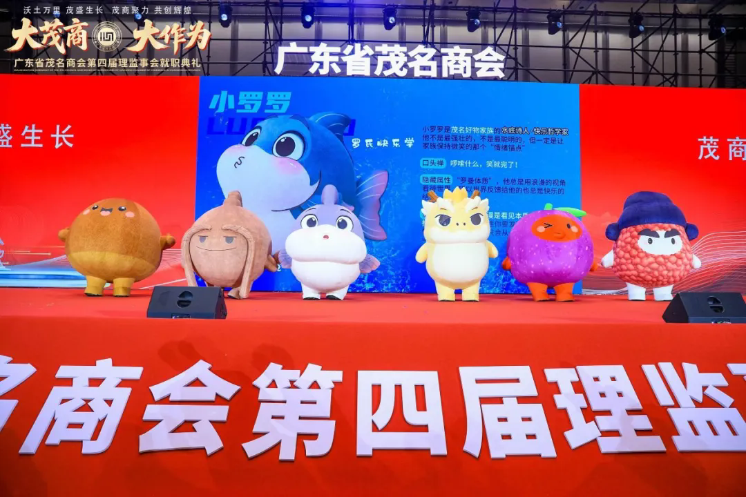 ���̺���_���ܼ��緢չ�����㶫ʡï���̻���Ľ������»��ְ����������ï����������չ���_/_ʮ��ս�Ժ���ǩԼ����ï����������չ����ͼ