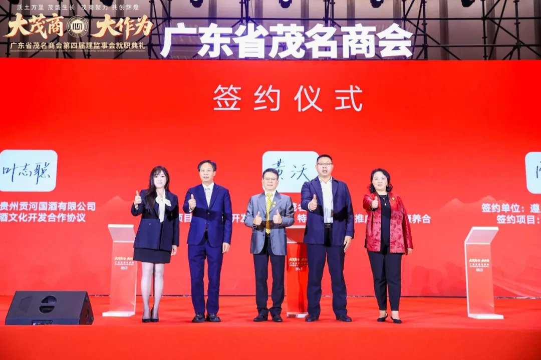 ���̺���_���ܼ��緢չ�����㶫ʡï���̻���Ľ������»��ְ����������ï����������չ���_/_ʮ��ս�Ժ���ǩԼ����ï����������չ����ͼ