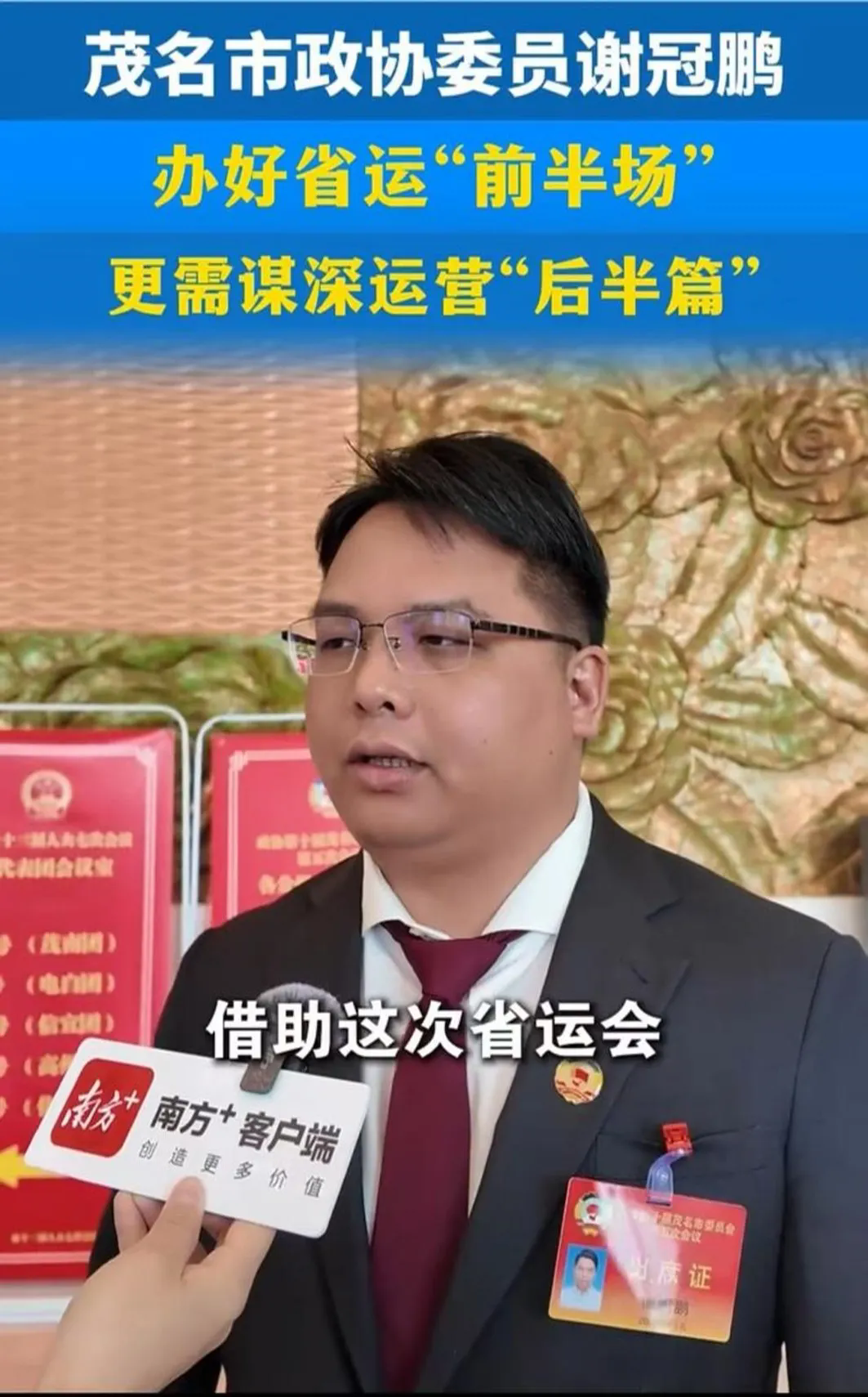 ���̺���_���ܼ��緢չ�����㶫ʡï���̻���Ľ������»��ְ����������ï����������չ���_/_ʮ��ս�Ժ���ǩԼ����ï����������չ����ͼ