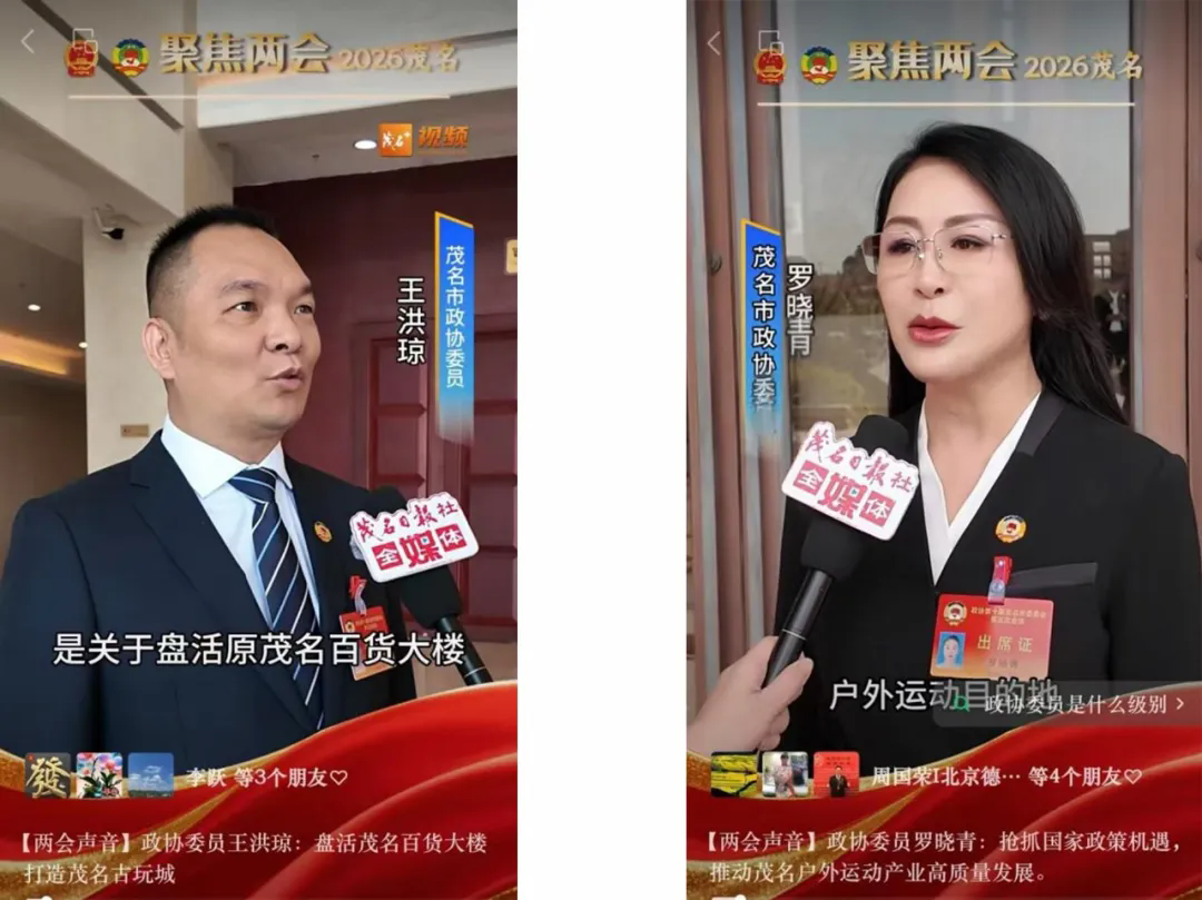 ���̺���_���ܼ��緢չ�����㶫ʡï���̻���Ľ������»��ְ����������ï����������չ���_/_ʮ��ս�Ժ���ǩԼ����ï����������չ����ͼ