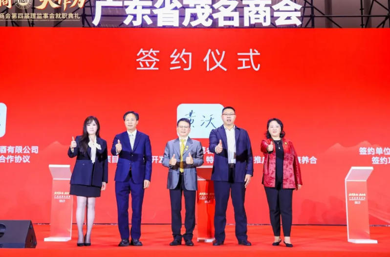 ���̺��� ���ܼ��緢չ�����㶫ʡï���̻���Ľ������»��ְ����������ï����������չ��� / ʮ��ս�Ժ���ǩԼ����ï����������չ����ͼ